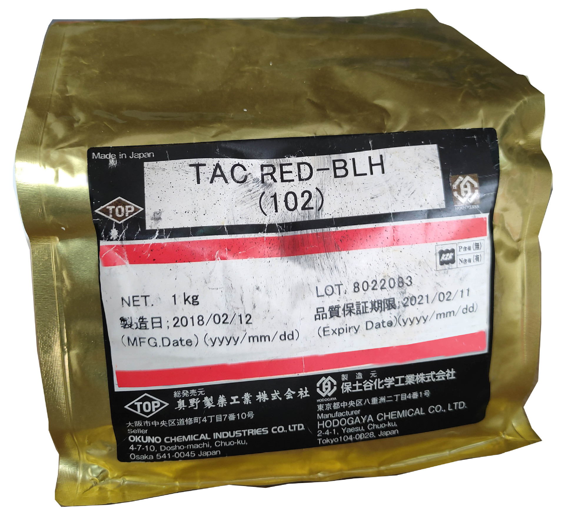 TAC  TAC BLUE-BRL  102 铝阳极氧化染料